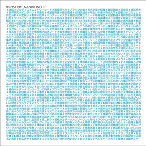 啊啊啊骚护士视频
